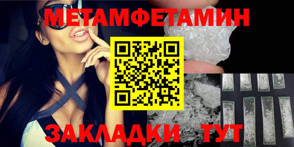 АМФ Розовый Дивногорск