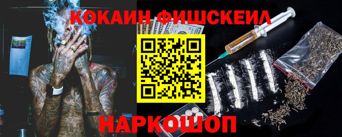 Дивногорск  Cocaine  COCAIN Columbia  Вход с VPN  Кокаин Columbia 