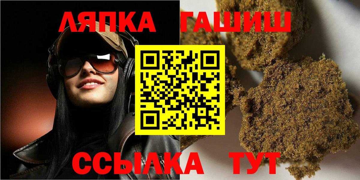 Гашиш Изолятор  Вход с VPN  ГАШ гарик  Дивногорск 