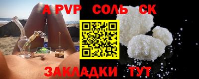 дмт Лесосибирск