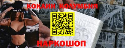 альфа пвп Мариинск