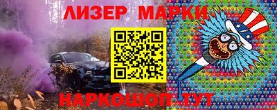 марки lsd Ливны