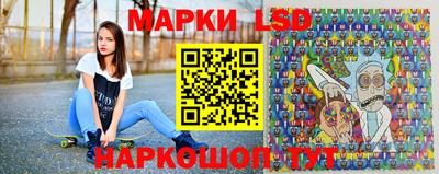 марки lsd Ливны
