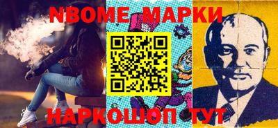 марки lsd Ливны