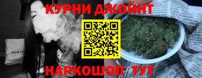 каннабис Ликино-Дулёво