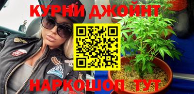 каннабис Ликино-Дулёво