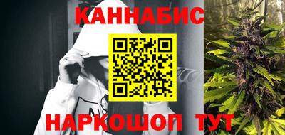 каннабис Ликино-Дулёво