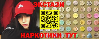 альфа пвп Мариинск