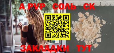 каннабис Ликино-Дулёво
