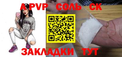 стаф Малоярославец