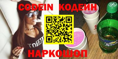 каннабис Ликино-Дулёво