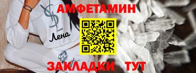 марки lsd Ливны