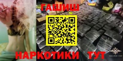 каннабис Ликино-Дулёво