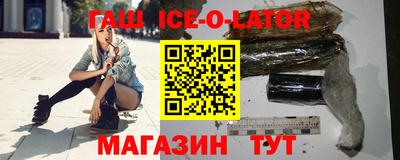 каннабис Ликино-Дулёво