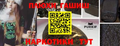 каннабис Ликино-Дулёво