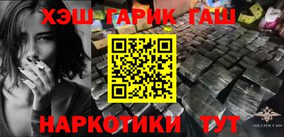 марки lsd Ливны