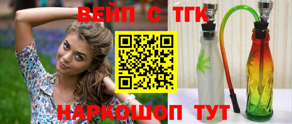 Дивногорск  ТГК концентрат  Вход с VPN 