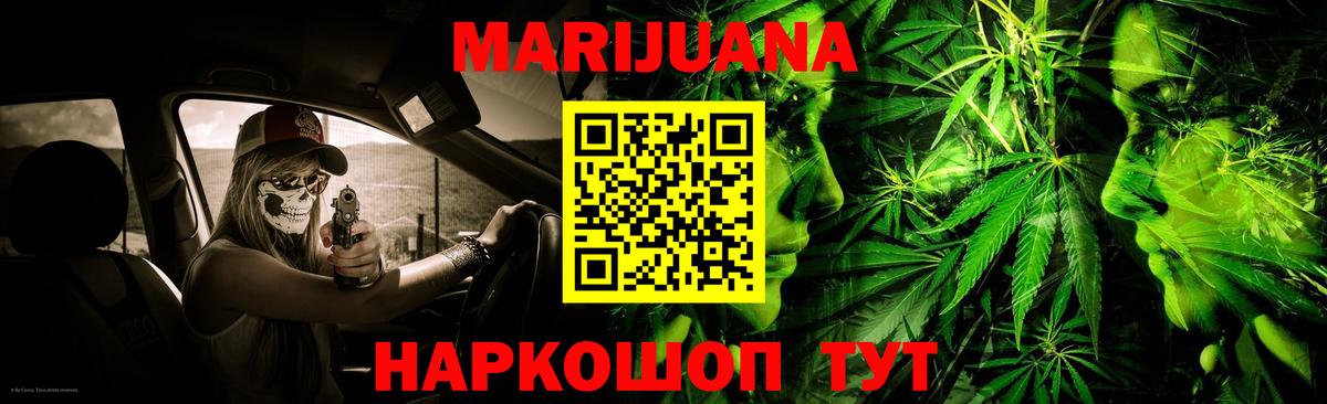 Конопля THC 21%  Вход с VPN  Бошки Шишки индика  Бошки Шишки VHQ  Дивногорск 